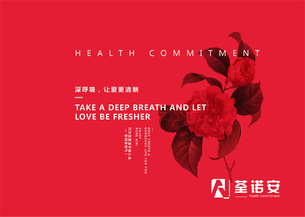 环保VI品牌（图ZMTM4MzIxMzcy） - 品牌 - 站酷设计师陈_麻子原创素材 - 站酷ZCOOL