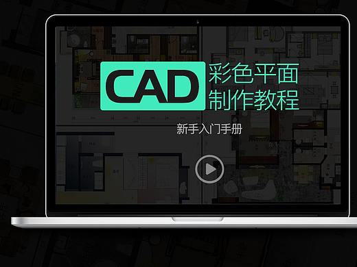 教程詳情（個人主頁-ZMzk0NjA4MzY=） - 其他網(wǎng)頁 - 站酷設(shè)計師陶子8710原創(chuàng)素材 - 站酷ZCOOL