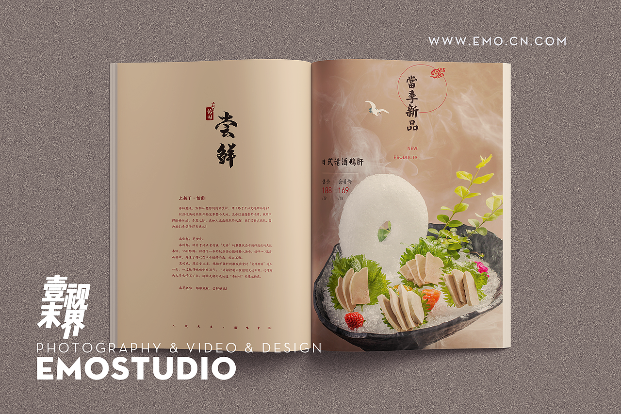 新怡园～湘菜～长沙美食摄影～长沙菜谱～EMOStudio（图ZMjI5MDI2OTA4） - 其他摄影 - 站酷设计师Foodie尧廿三原创素材 - 站酷ZCOOL