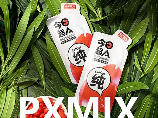 饮品摄影丨今日超A 枸杞原浆 × 光影集 PXMIX