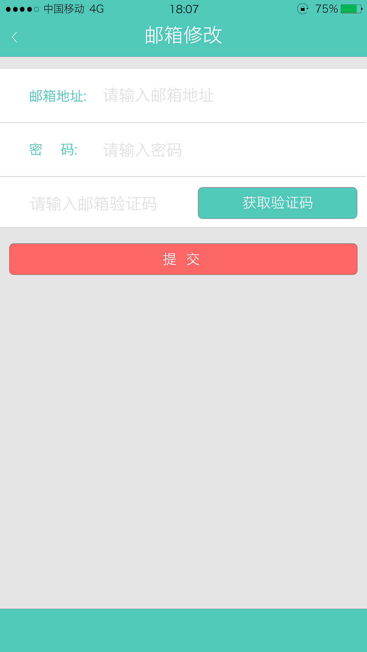 电子火车票APP（图ZMzU2MTgwODg=） - APP界面 - 站酷设计师kelly0226原创素材 - 站酷ZCOOL