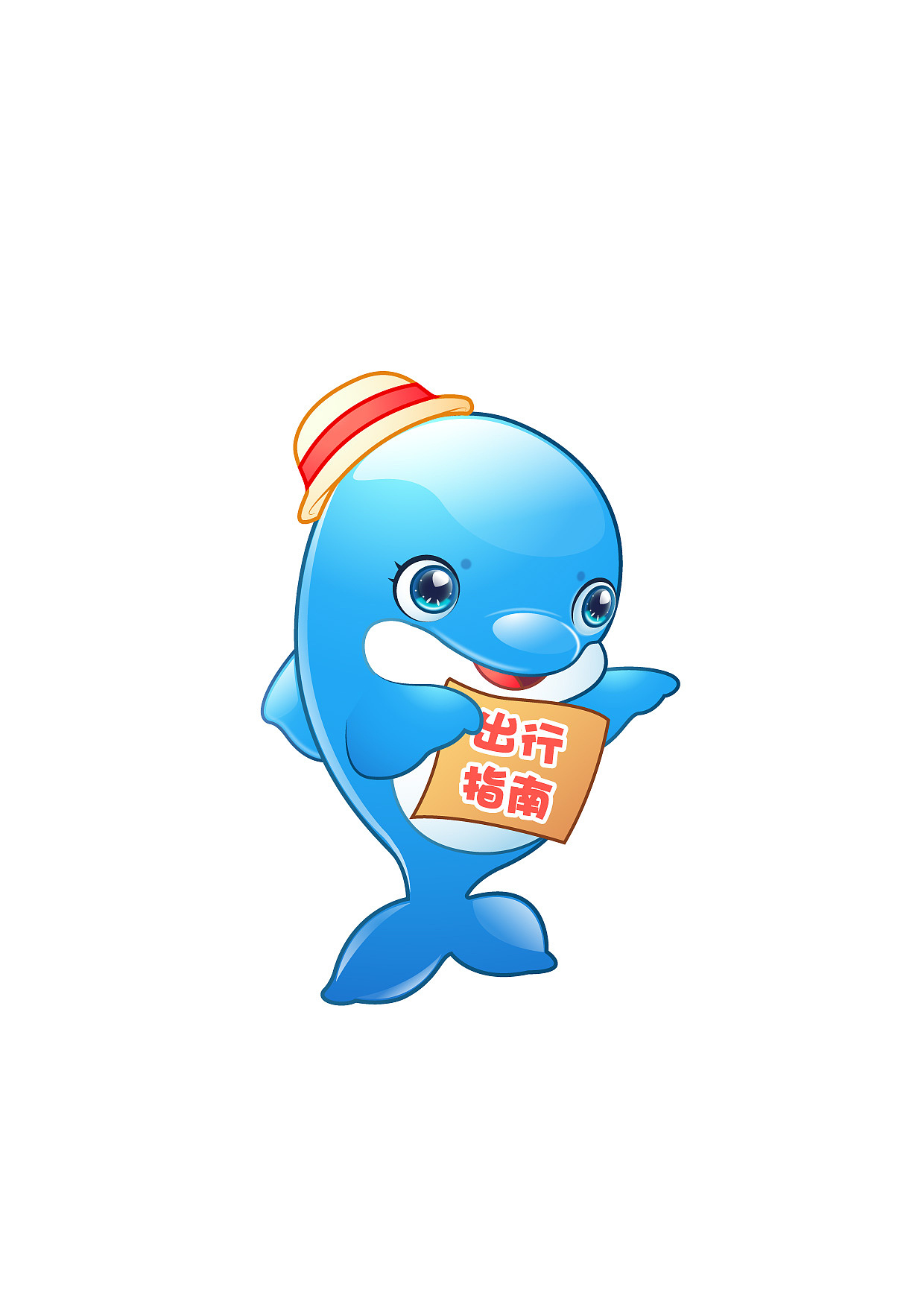 携程吉祥物游游