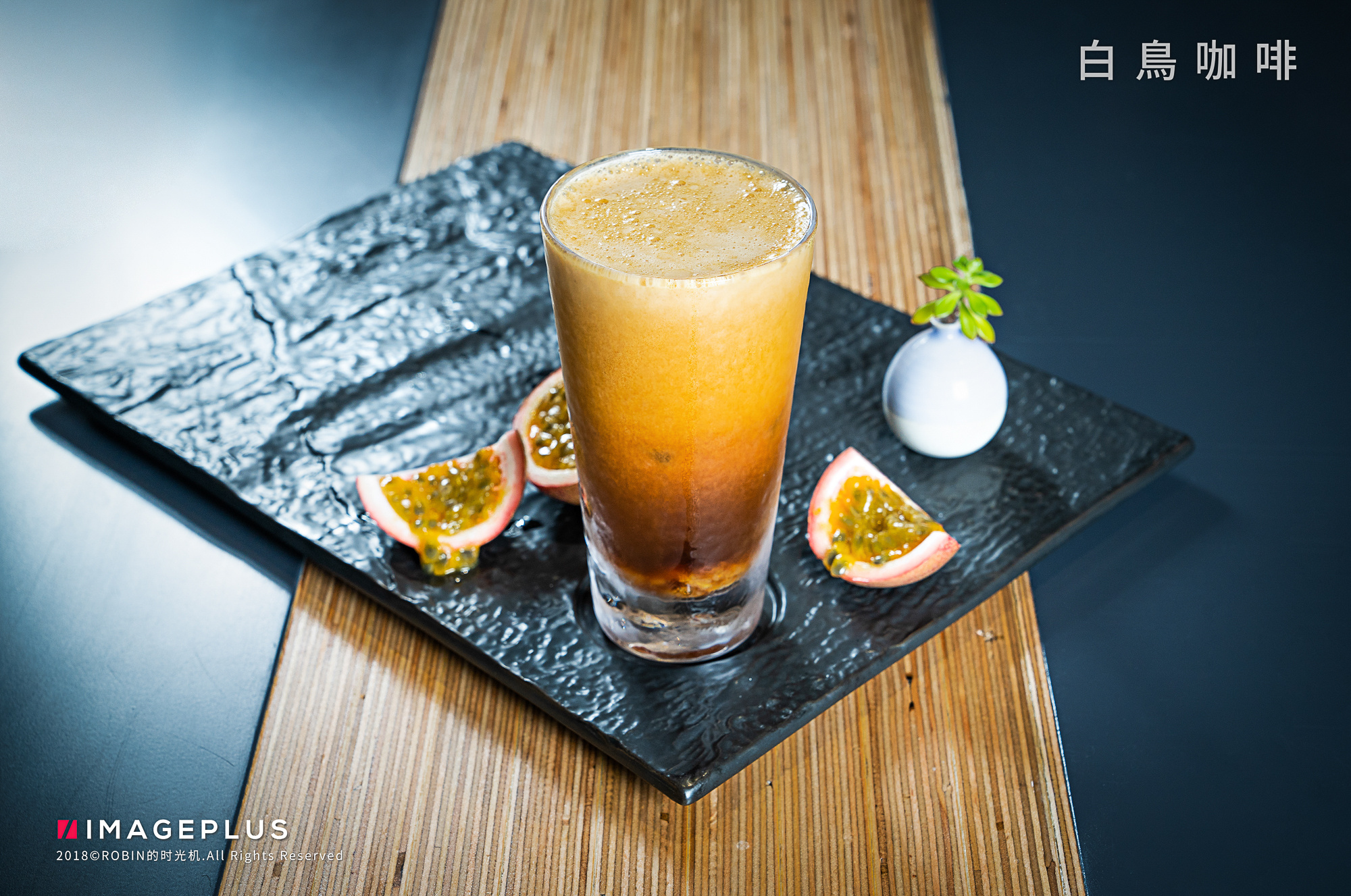 美食摄影 | 白鸟咖啡饮品 轻食