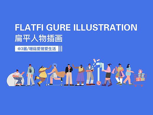 日常插画小创作