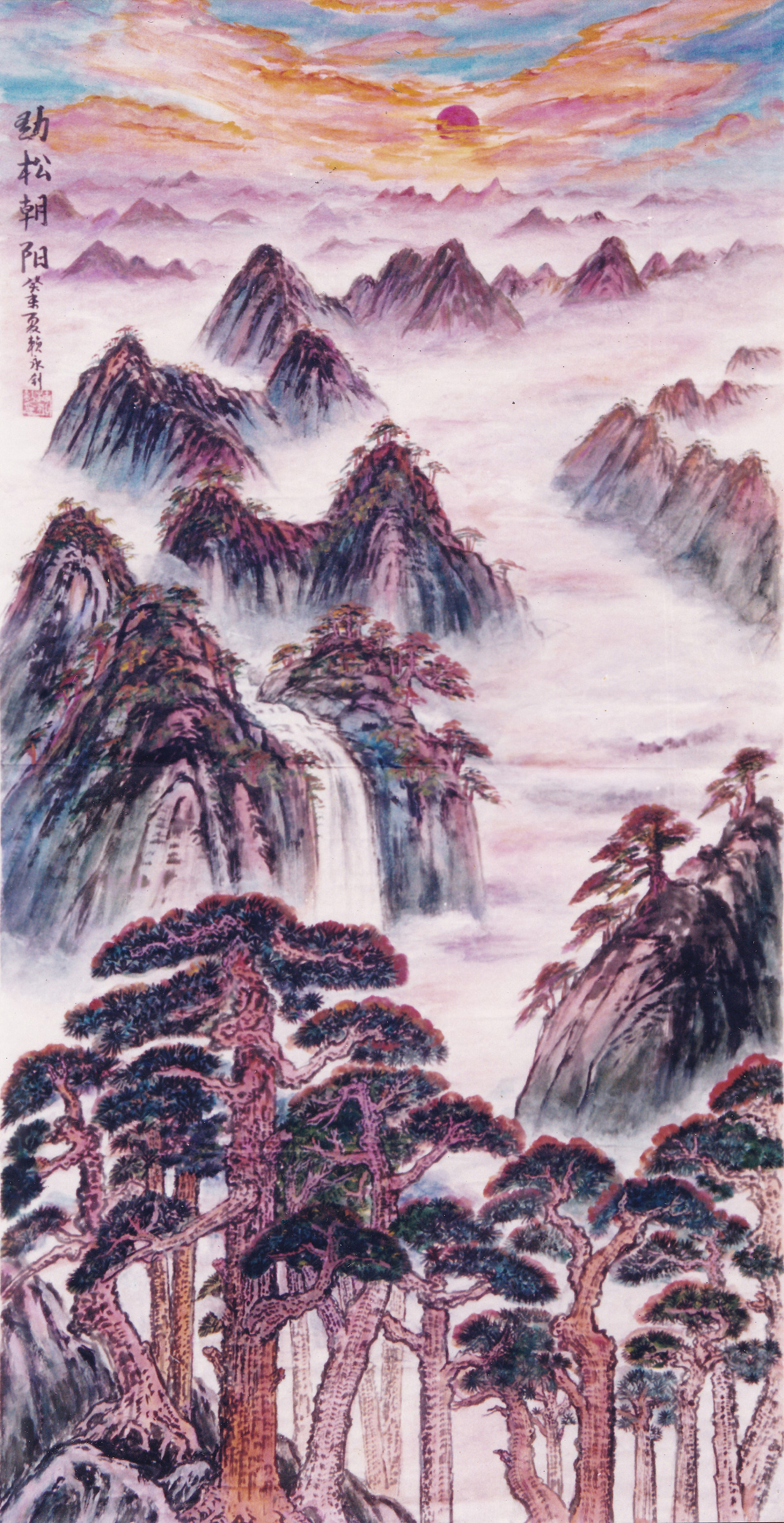 于2003年创作,中国画四尺整张138*70cm桂林