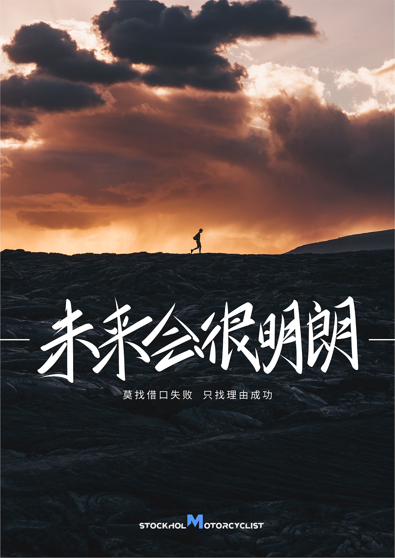 七月字体练习（图ZMjY0OTQ3NjYw） - 字体/字形 - 站酷设计师Crunch设计工作室原创素材 - 站酷ZCOOL