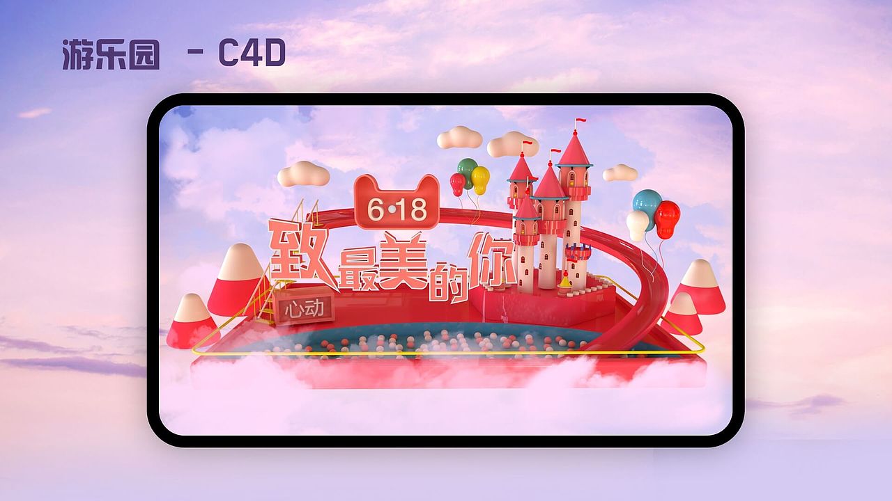 2021UI作品集（图ZMjczNDg3MzA0） - APP界面 - 站酷设计师露十七原创素材 - 站酷ZCOOL