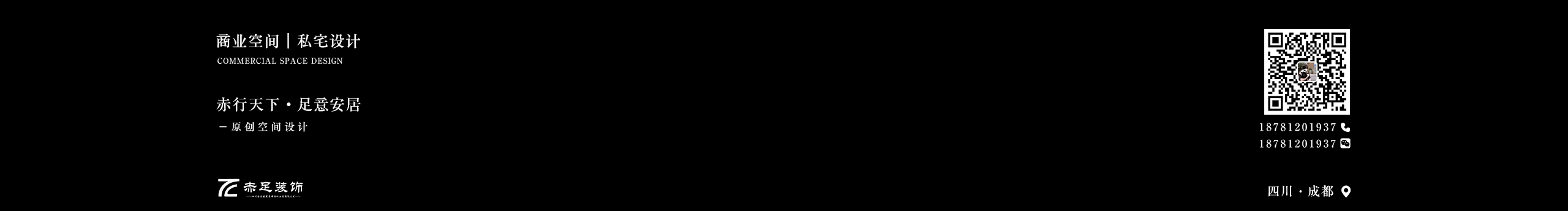 赤足裝飾設(shè)計的個人主頁（封面預(yù)覽） - 主頁封面設(shè)置 - 站酷設(shè)計師赤足裝飾設(shè)計原創(chuàng)素材 - 站酷ZCOOL