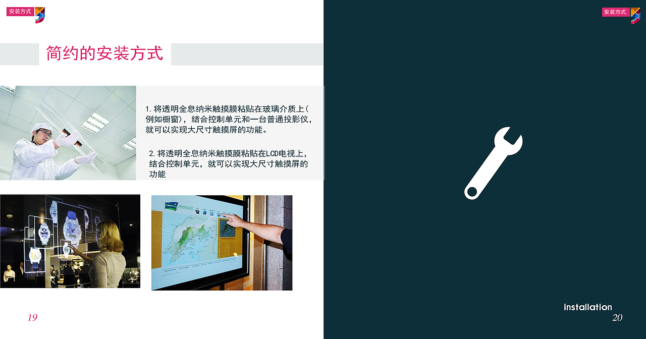 产品手册（图ZMTI5NDQyNTEy） - 书籍/画册 - 站酷设计师辛单单原创素材 - 站酷ZCOOL