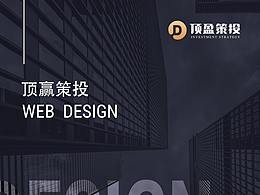 排版