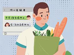 文案
