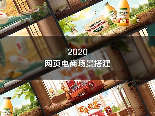 电商场景搭建