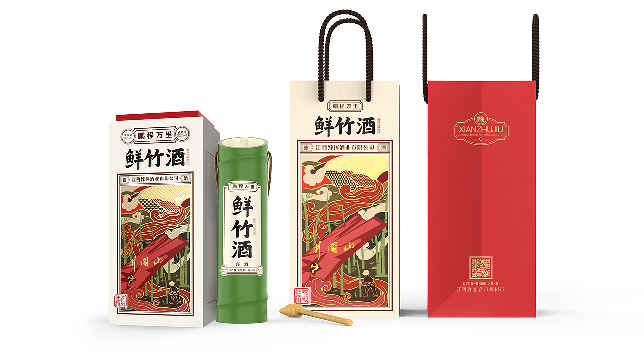鲜竹酒包装