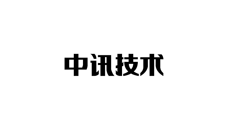 一些字 一些事（图ZMjUwMjg1Njg=） - 字体/字形 - 站酷设计师游廊原创素材 - 站酷ZCOOL