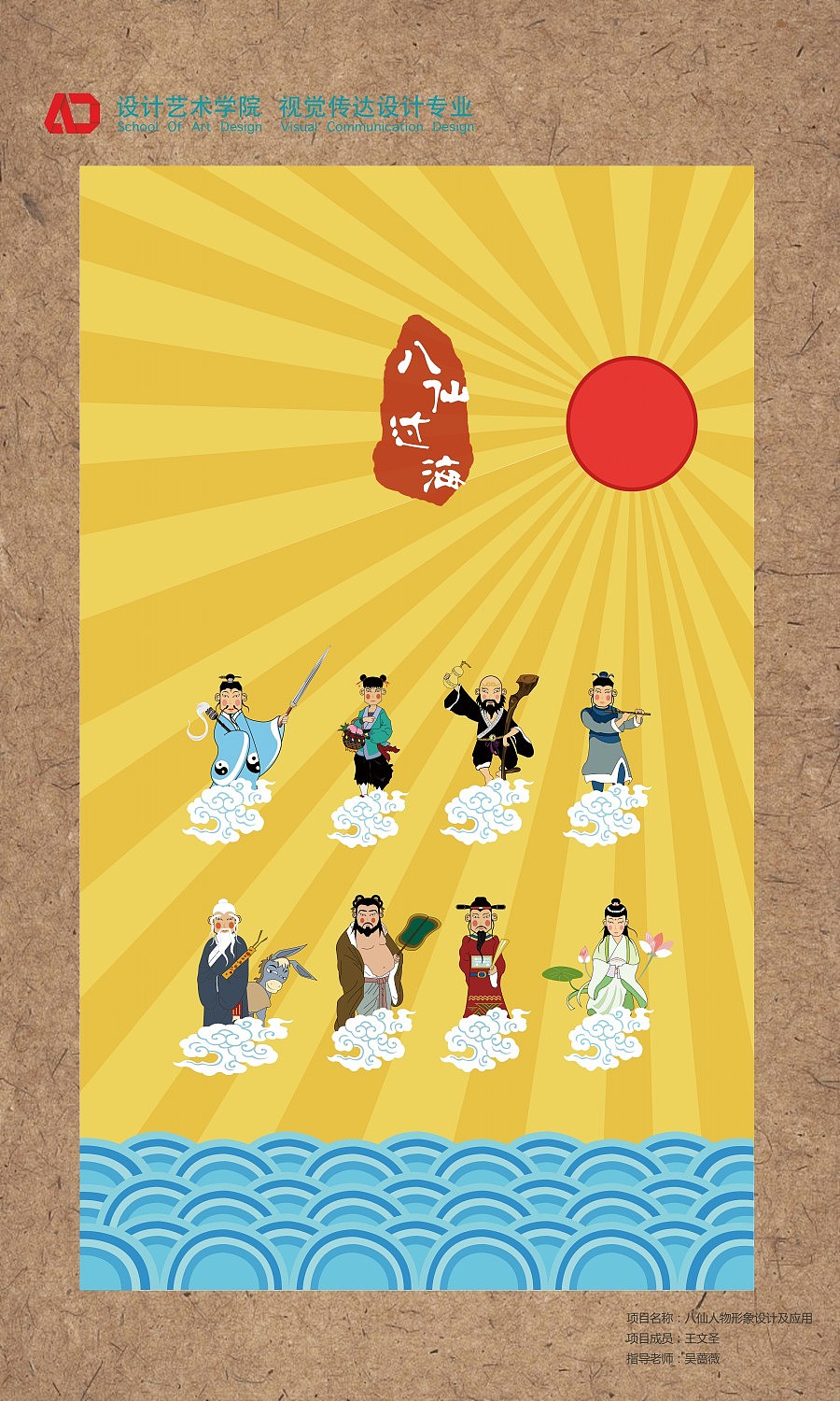 山东青年政治学院毕业展 #青锐力量2017#（图ZODI1ODM4MDg=） - 品牌 - 站酷设计师瞳画集原创素材 - 站酷ZCOOL