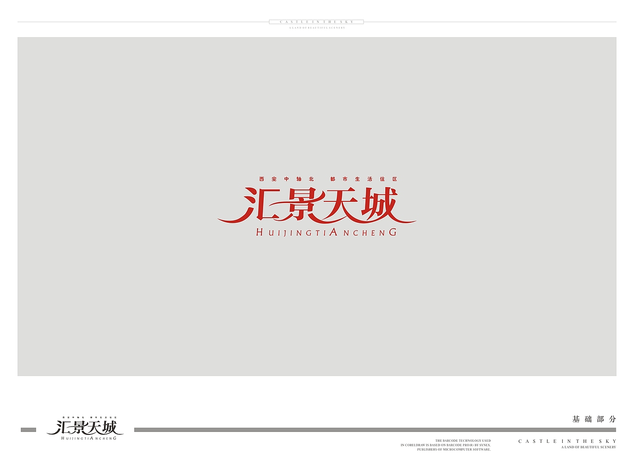 vi（图ZMTE0MTAzMjg0） - Logo - 站酷设计师小胡子原创素材 - 站酷ZCOOL