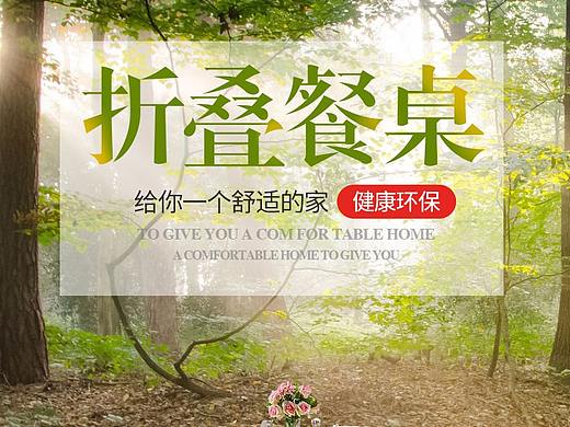 精美