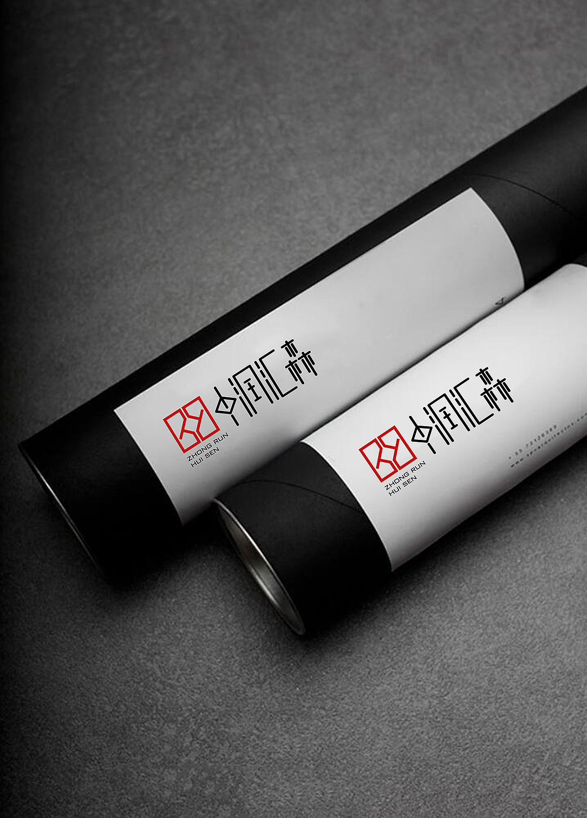 唐月文化 | 金融服务-中润汇森