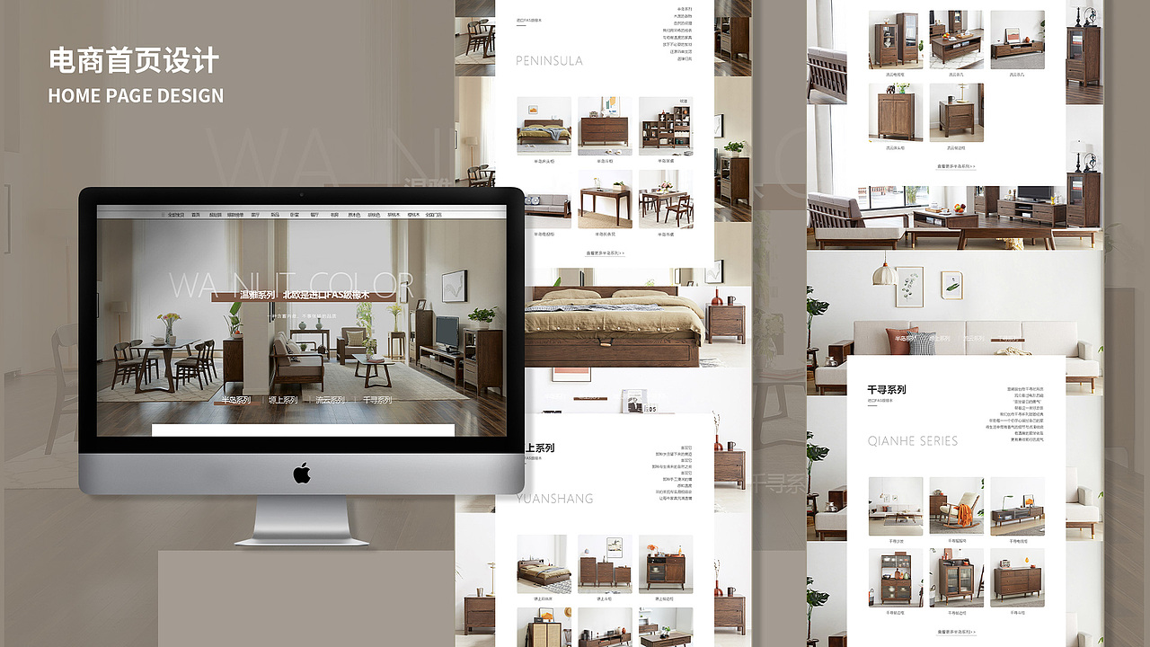 陈文宇电商设计作品集20201225（图ZMjM3MTY0NzI4） - 海报 - 站酷设计师烧鸡橘子原创素材 - 站酷ZCOOL