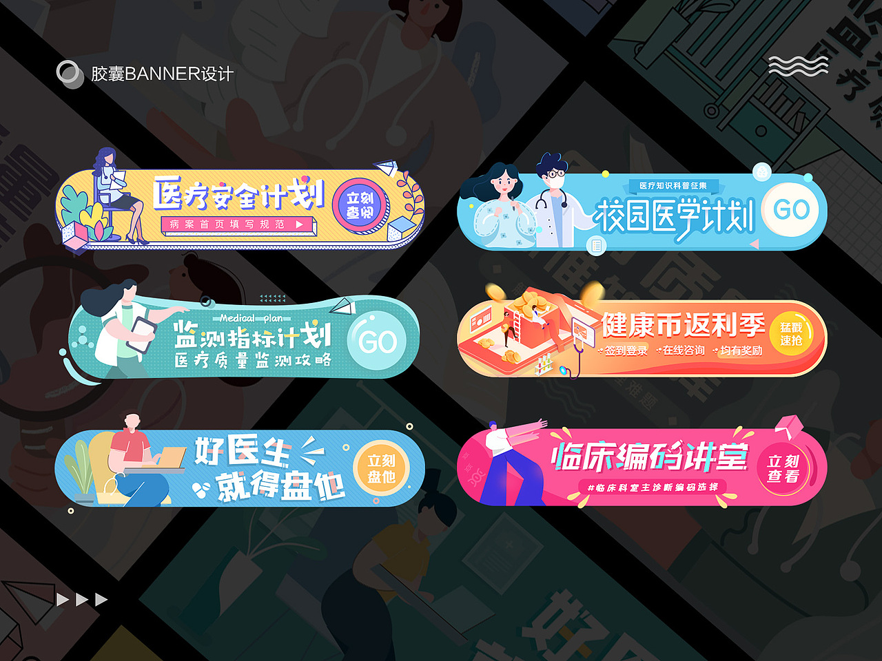 作品集（图ZMjQxMjk1MjAw） - 软件界面 - 站酷设计师我de果汁分你一半原创素材 - 站酷ZCOOL