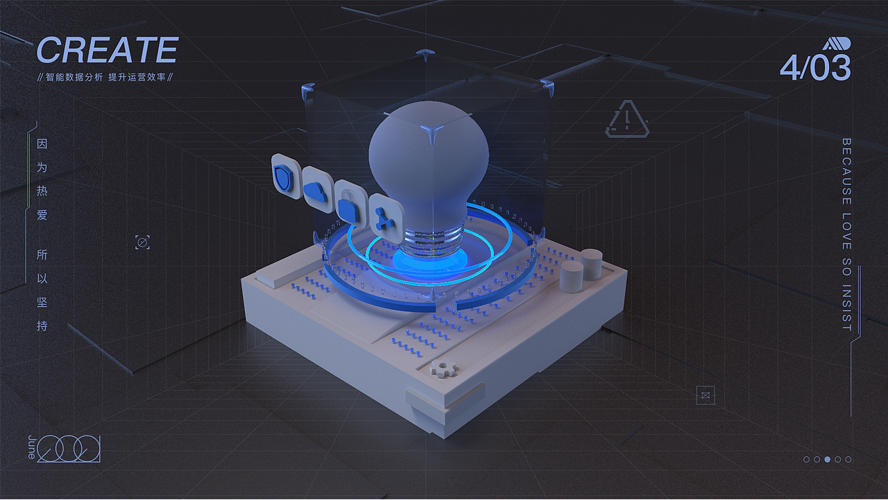 数据类模型|三维|产品|瓶子没盖盖儿_原创作品-站酷(zcool)