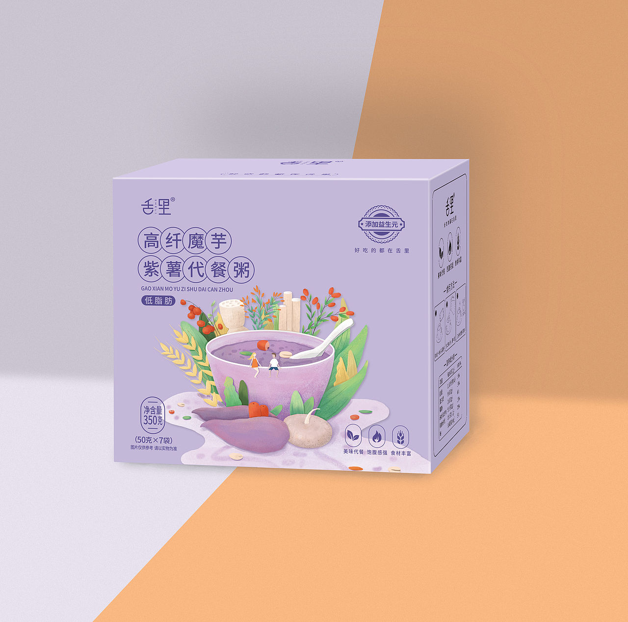 方案一效果图