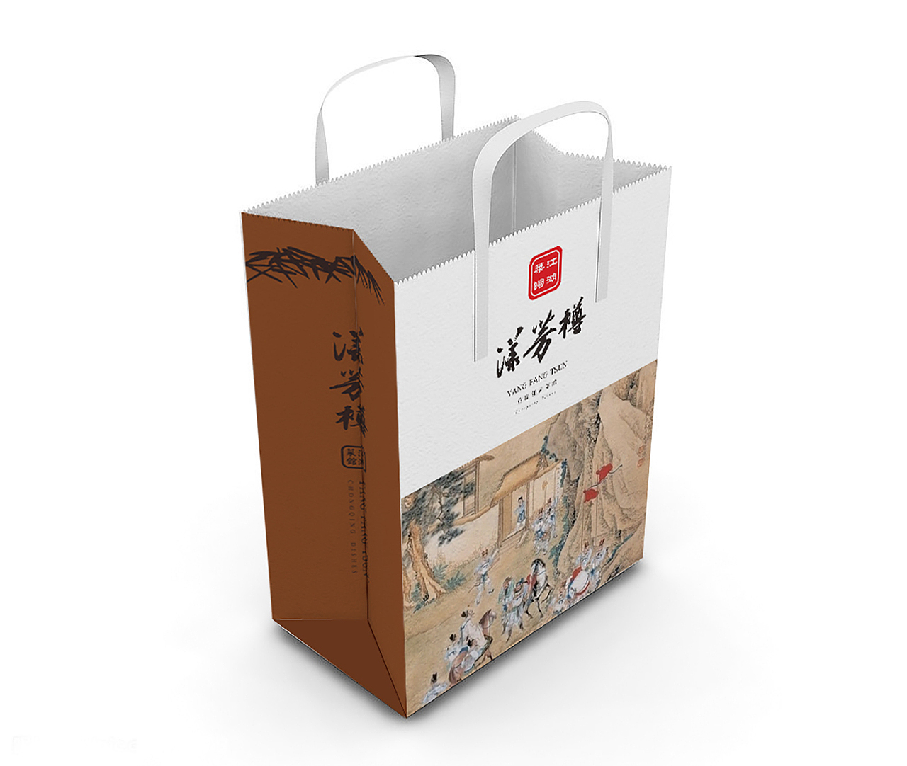 品牌设计 | 漾芳樽重庆江湖菜馆