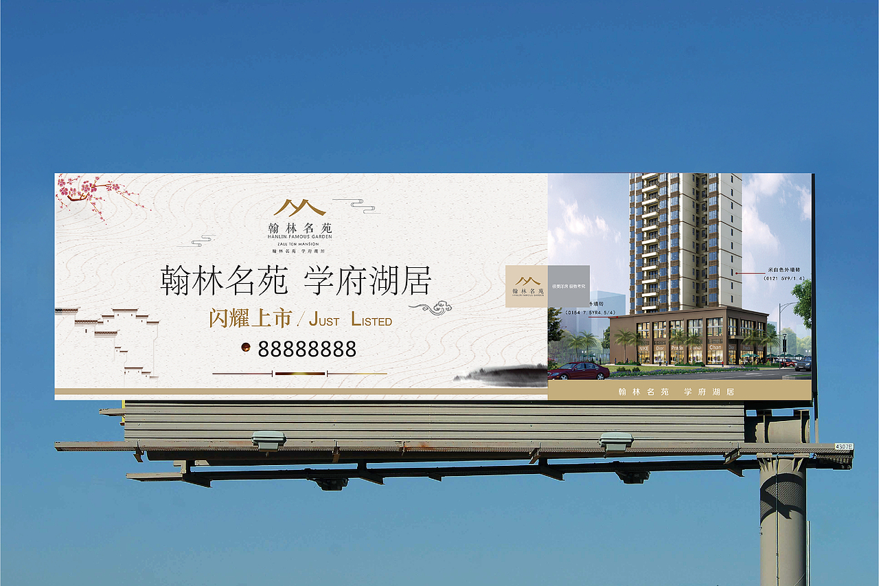 鑫天视VI设计&翰林名苑VI设计