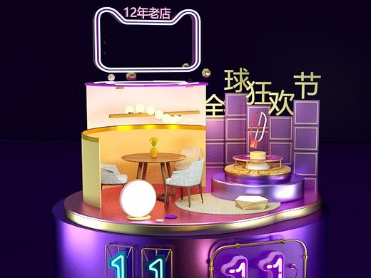 C4D-2019年双十一首练-海报动画（个人主页-ZNDMyOTI5MDg=） - 其他三维 - 站酷设计师nannan713原创素材 - 站酷ZCOOL