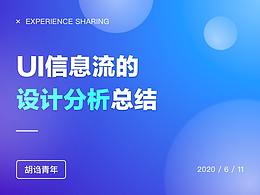 知识点