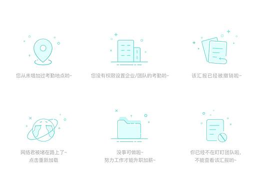 盯盯缺省页
