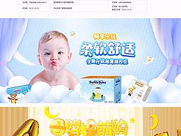 海报&banner