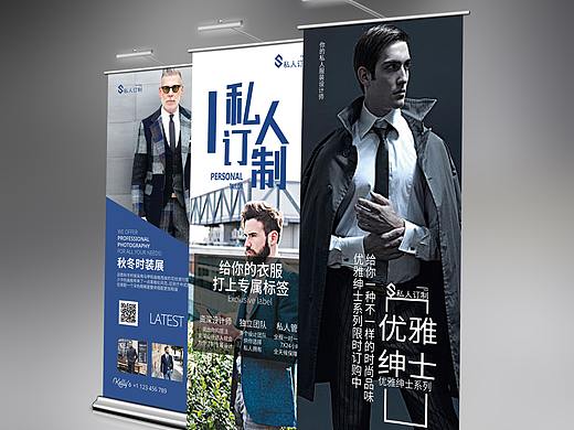 易拉宝（个人主页-ZMzc2NDE4NjQ=） - 包装 - 站酷设计师请叫我小智原创素材 - 站酷ZCOOL