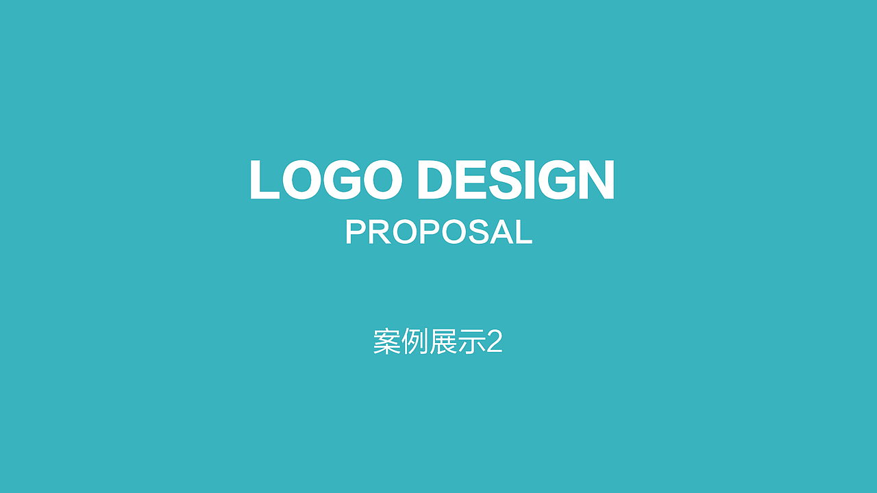 仙斋LOGO设计提案