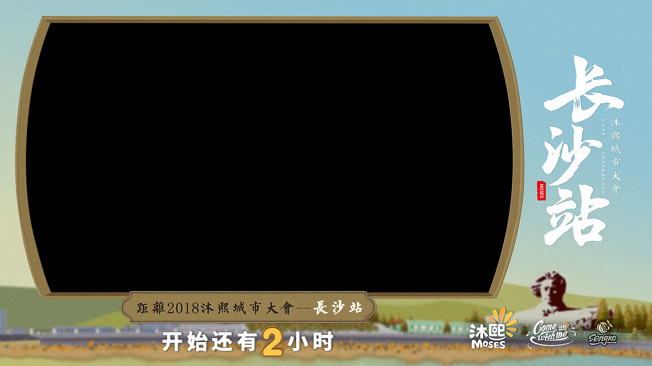 视频边框案例（图ZMjE5OTc4MTY0） - 其他平面 - 站酷设计师是鱼不是余原创素材 - 站酷ZCOOL
