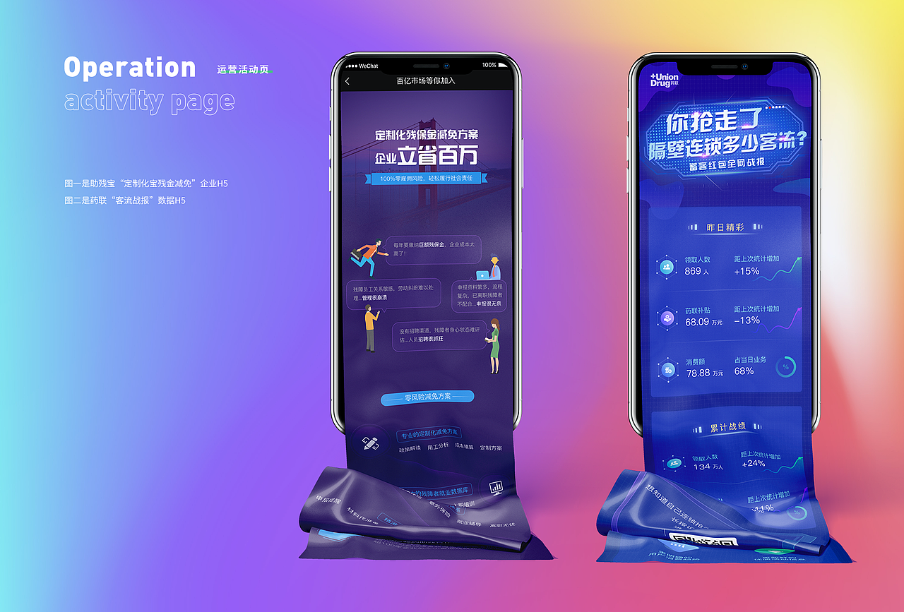 个人简历 | 作品集（图ZMjYxMTAyMzk2） - 软件界面 - 站酷设计师CF_M原创素材 - 站酷ZCOOL