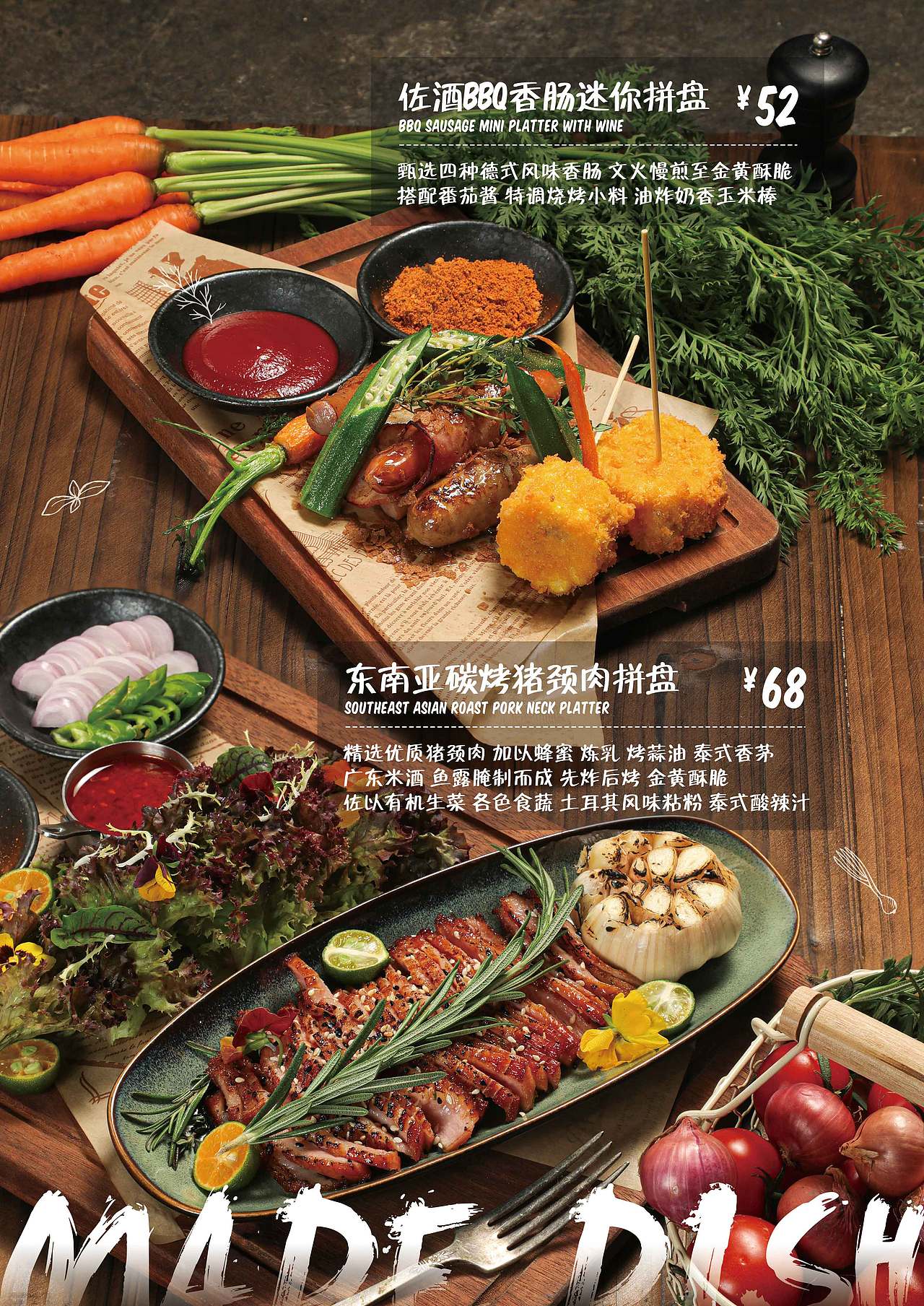 认真贴秋膘是对秋天的最高敬意✖美食摄影