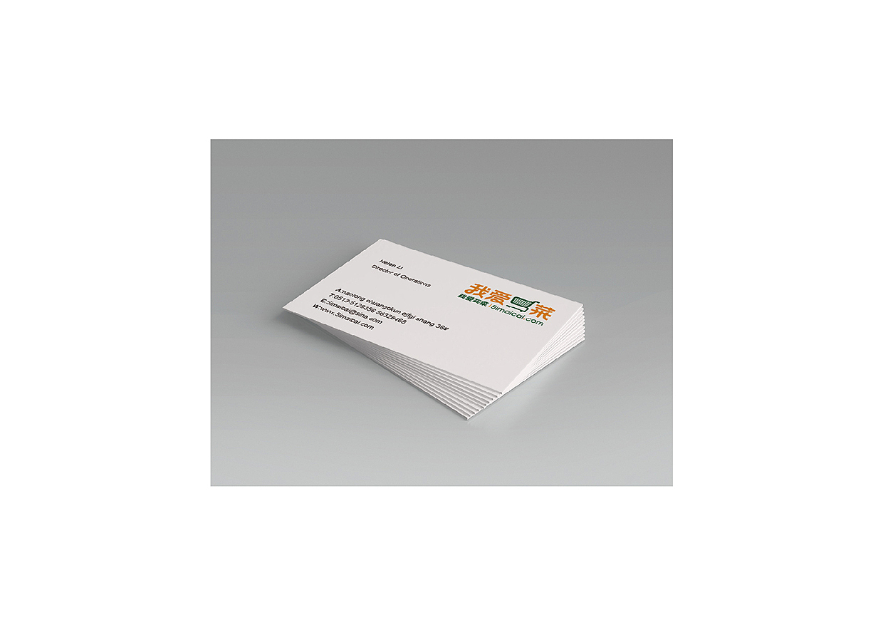 我爱买菜网站Logo提案