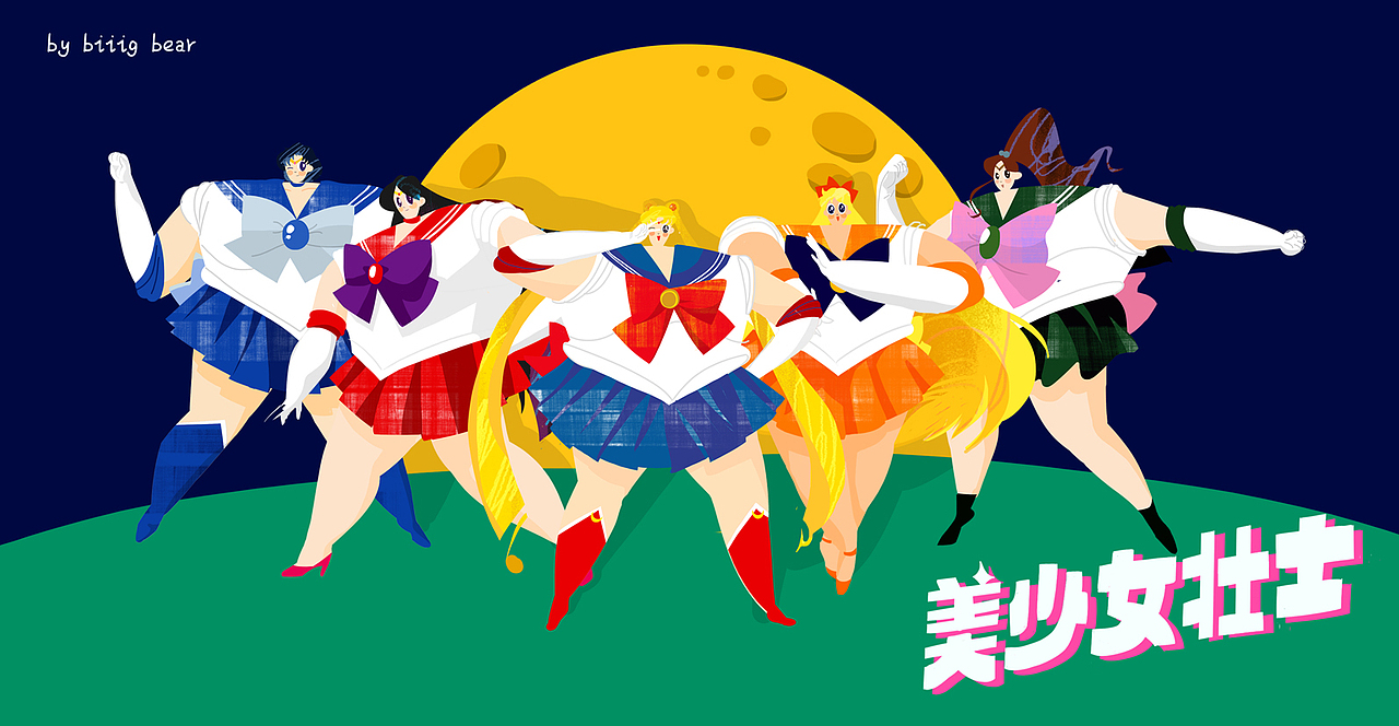 美少女。。。壮士（图ZNDUzOTA5ODQ=） - 商业插画 - 站酷设计师biiig_bear原创素材 - 站酷ZCOOL