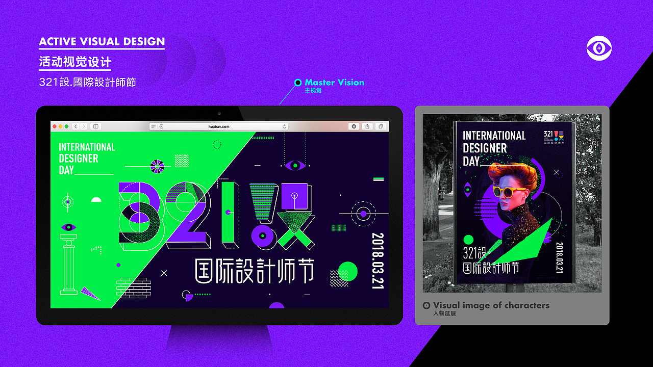 个人作品集-王月鑫（图ZMTUyNDUzNzUy） - 其他平面 - 站酷设计师油头少女X原创素材 - 站酷ZCOOL