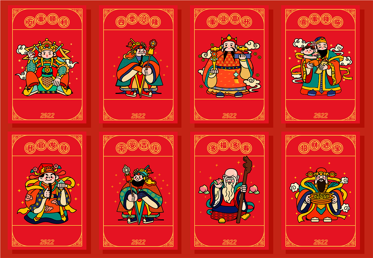 国潮插画｜福禄寿喜财