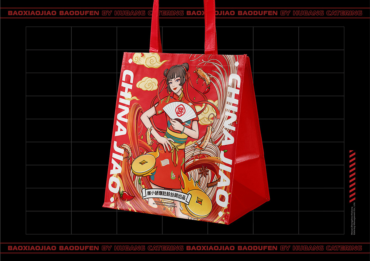 爆小娇 | 爆肚粉 | 餐饮类品牌 | 餐饮品牌vi设计(图ZMzQ3Nzc1OTA0) - 品牌 - 站酷设计师富悦创意原创素材 - 站酷ZCOOL
