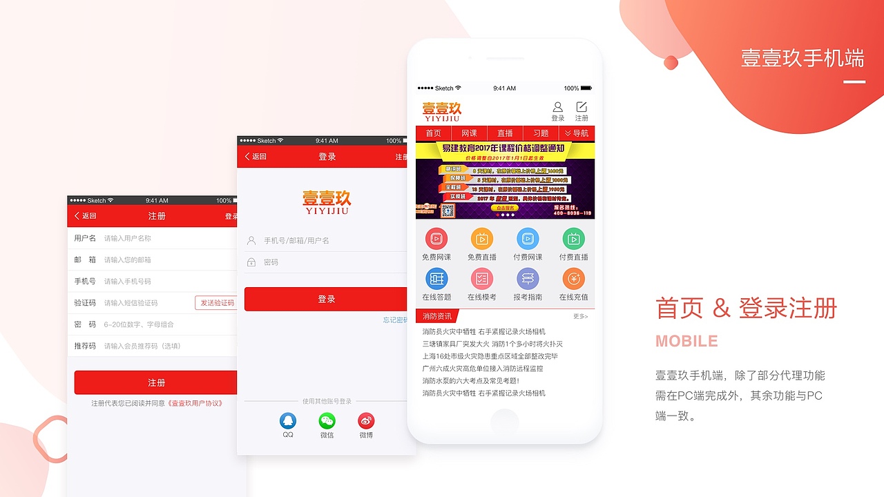 作品集（图ZMTE3ODUyOTg0） - 其他UI - 站酷设计师薄荷_bear原创素材 - 站酷ZCOOL
