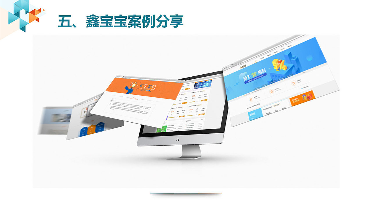 金融案例（图ZMTQyNjg4NDY0） - APP界面 - 站酷设计师嘎嘎是个小欢喜原创素材 - 站酷ZCOOL