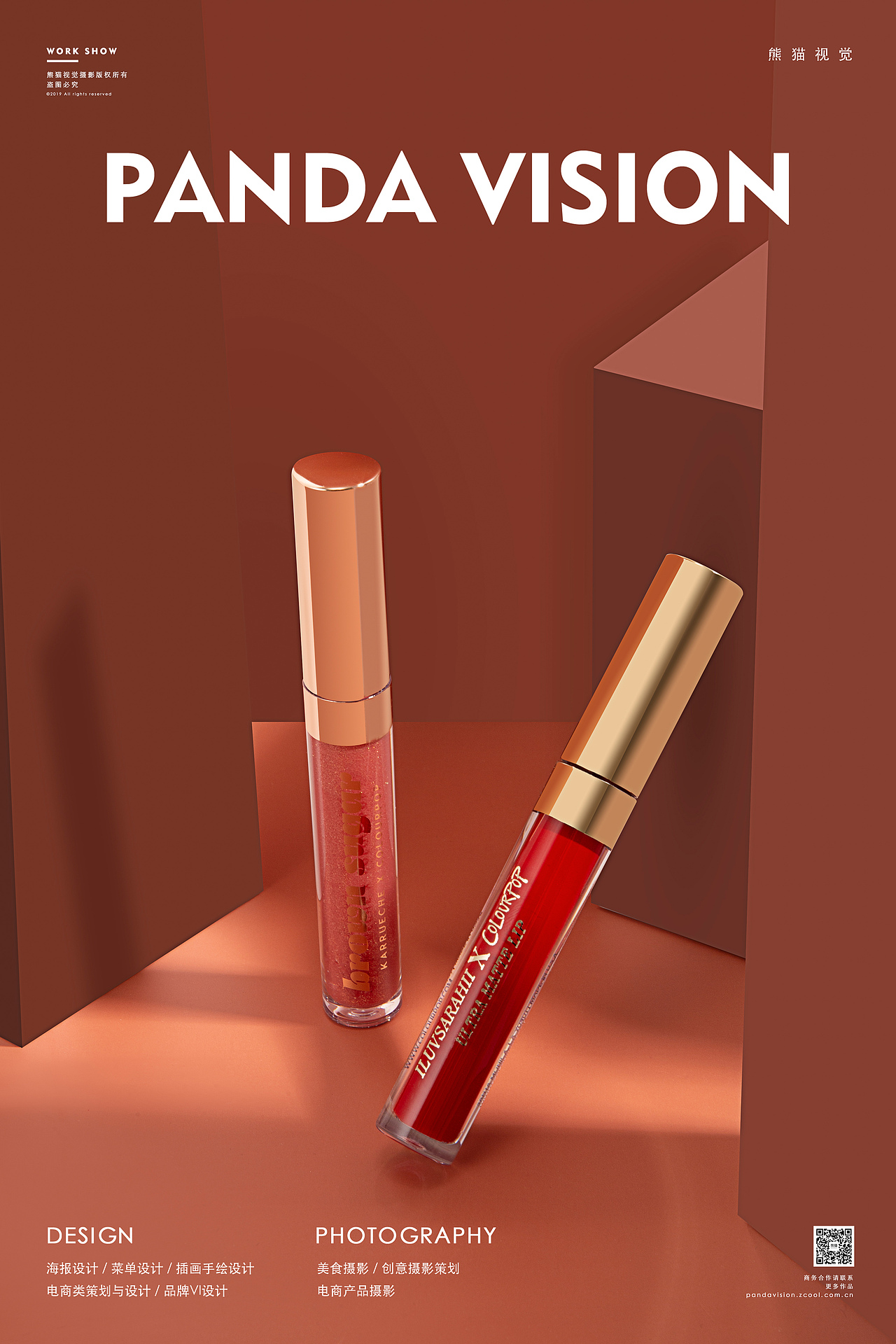 双11值得剁手的彩妆 | COLOURPOP X 熊猫视觉