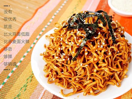 猫咪懒×轻食代餐|低脂荞麦火鸡面 
