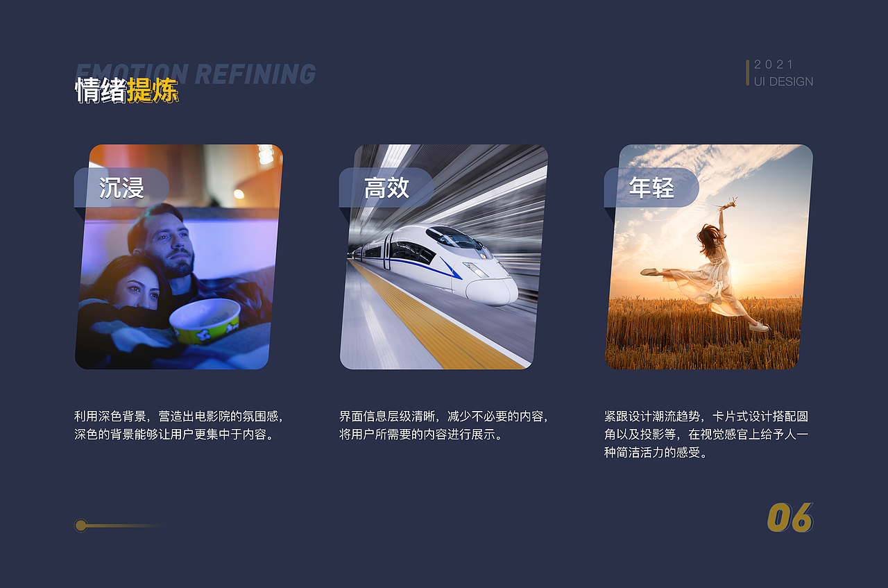 个人作品集（求职中）（图ZMjc3NzY1MTcy） - APP界面 - 站酷设计师敶丗楙原创素材 - 站酷ZCOOL