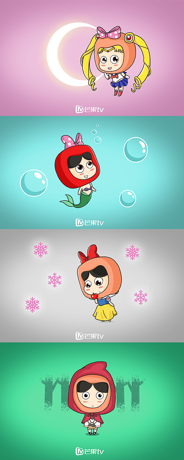 芒果TV吉祥物（角色设计、插画、gif动画）（图ZMzg0NTg3MTY=） - IP形象 - 站酷设计师MRazlee原创素材 - 站酷ZCOOL