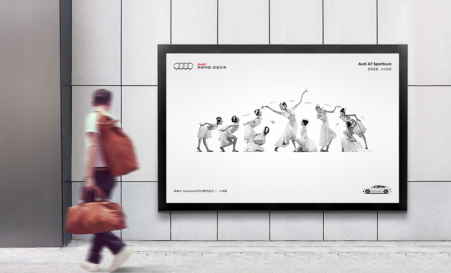 奥迪A7 sportback创意设计2篇（图ZNjMxOTQ2NDg=） - 海报 - 站酷设计师Ariestar原创素材 - 站酷ZCOOL
