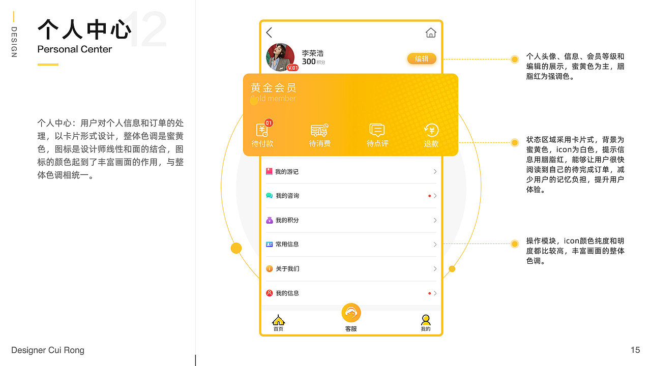 近期整理（图ZMTgxMjkxNDk2） - 交互/UE - 站酷设计师泡菜鱼女朋友原创素材 - 站酷ZCOOL
